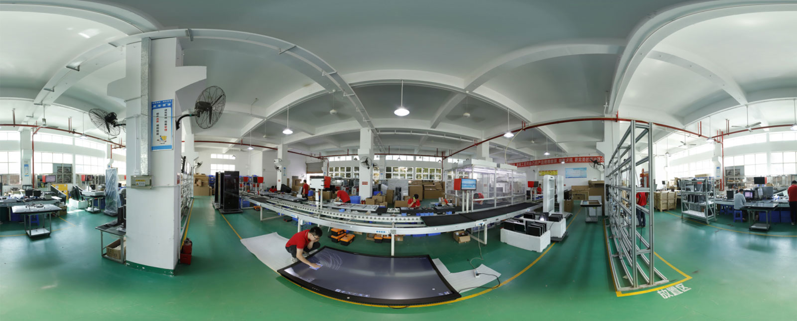 悦视科技集团