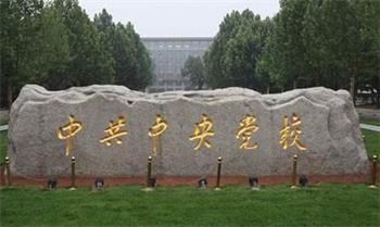 北京广告机,定制广告机,液晶广告机,中央党校